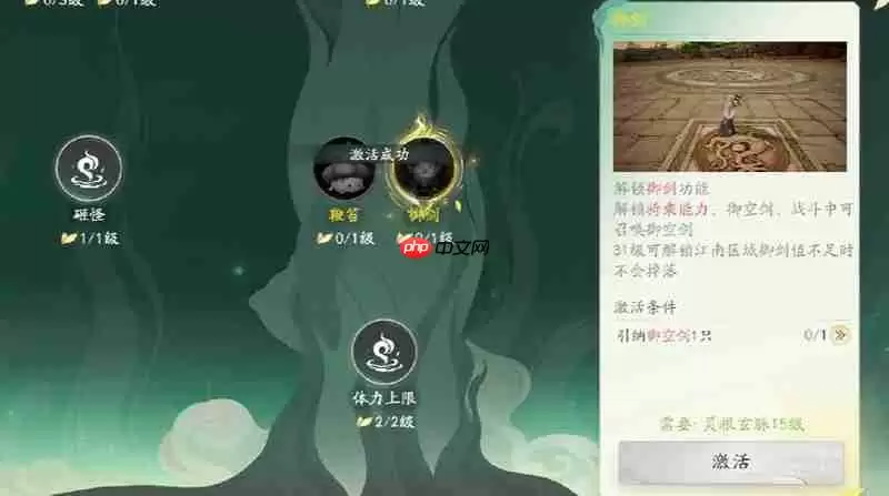 仙剑世界苍龙坐骑怎么获得 苍龙坐骑获取方法