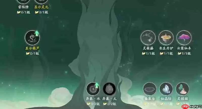 仙剑世界苍龙坐骑怎么获得 苍龙坐骑获取方法