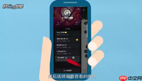 dnf助手怎么更新角色 dnf助手怎么切换角色