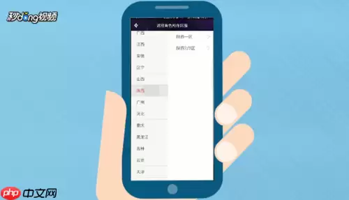 dnf助手怎么更新角色 dnf助手怎么切换角色