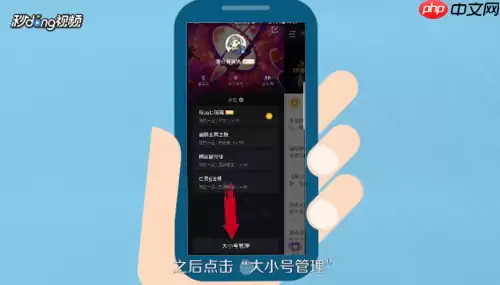 dnf助手怎么更新角色 dnf助手怎么切换角色