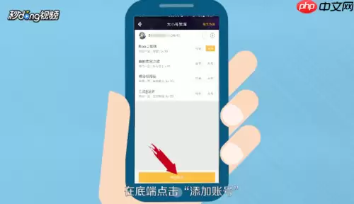 dnf助手怎么更新角色 dnf助手怎么切换角色