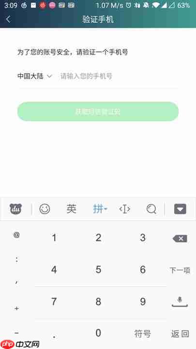 爱奇艺随刻版怎么领会员 vip会员免费领取方法