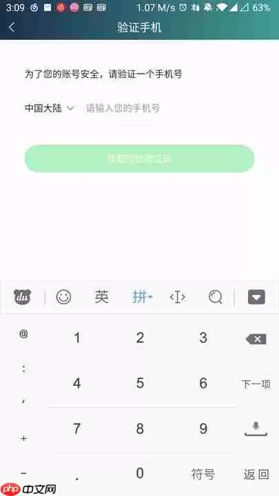 爱奇艺随刻版怎么领会员 vip会员免费领取方法