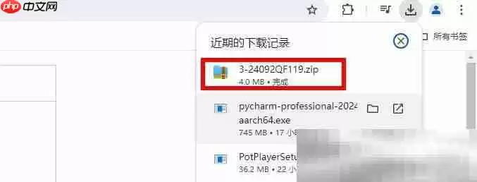第一ppt官网入口(官网网址链接)