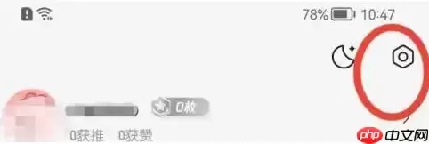 腾讯新闻怎么关闭广告推荐 具体操作方法介绍