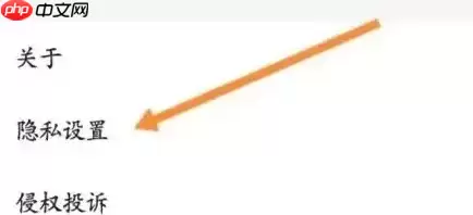 腾讯新闻怎么关闭广告推荐 具体操作方法介绍