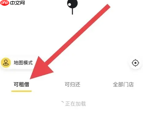 美团充电宝怎么租用 美团充电宝租用方法介绍