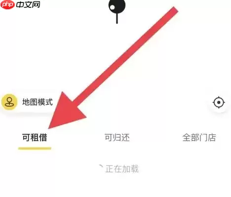 美团充电宝怎么租用 美团充电宝租用方法介绍