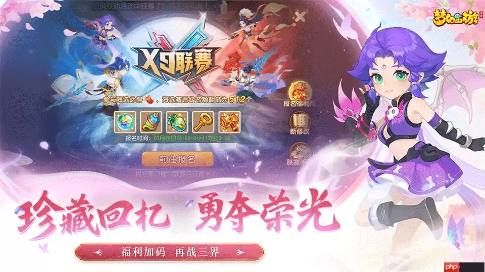 装备可以交易的手游推荐