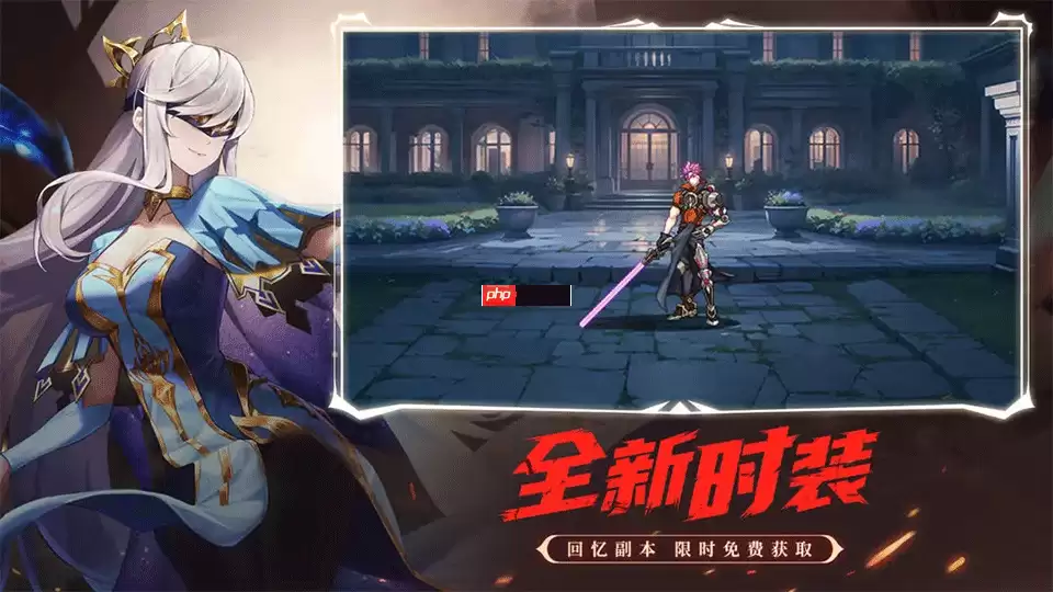 装备可以交易的手游推荐