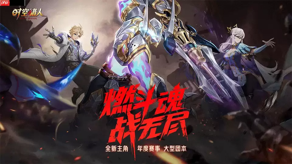 装备可以交易的手游推荐