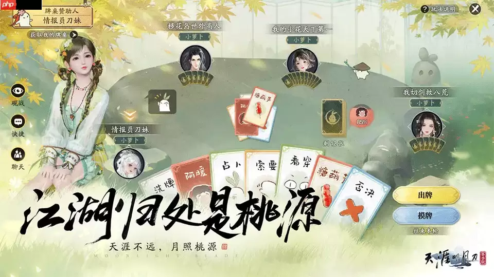 装备可以交易的手游推荐