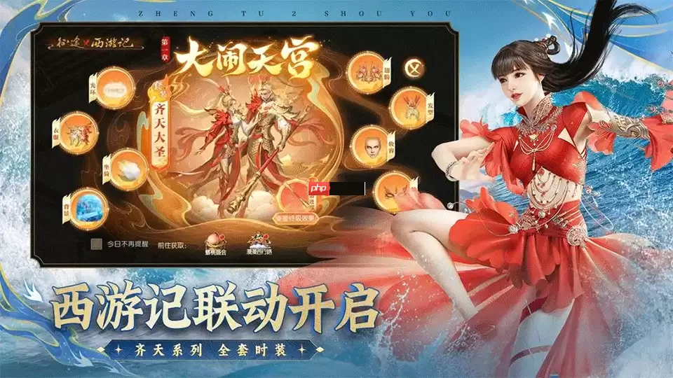 装备可以交易的手游推荐