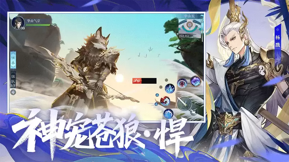 装备可以交易的手游推荐