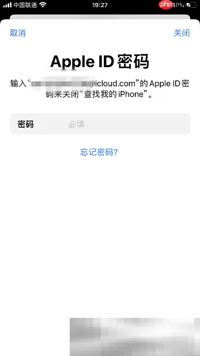 苹果手机怎么退出id账号？（iPhone退出苹果id教程）