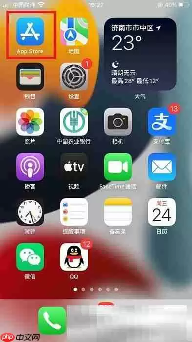 苹果手机怎么退出id账号？（iPhone退出苹果id教程）