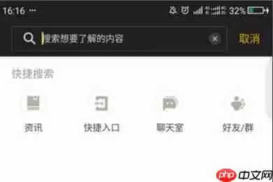 dnf助手如何搜索游戏角色 具体操作方法介绍