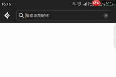dnf助手如何搜索游戏角色 具体操作方法介绍