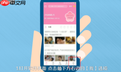 美柚如何改月经日期美柚改月经日期的方法