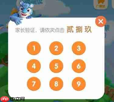 洪恩识字如何跳过已会字 洪恩识字跳过已会字教程