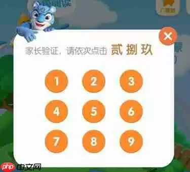 洪恩识字如何跳过已会字 洪恩识字跳过已会字教程