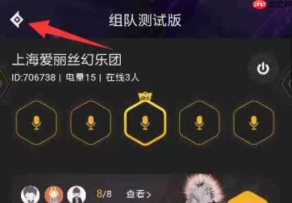dnf助手如何领取打团奖励 打团奖励领取流程