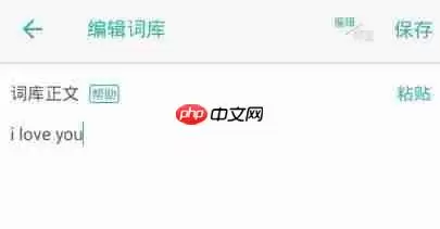 墨墨背单词为什么添加不了新单词 添加词库方法