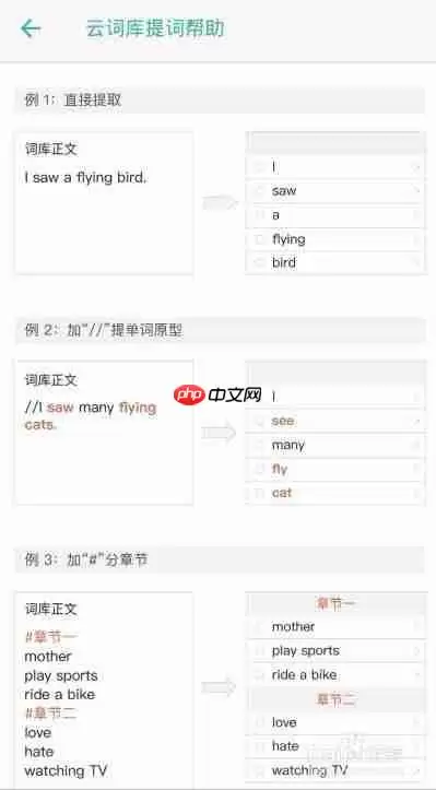 墨墨背单词为什么添加不了新单词 添加词库方法