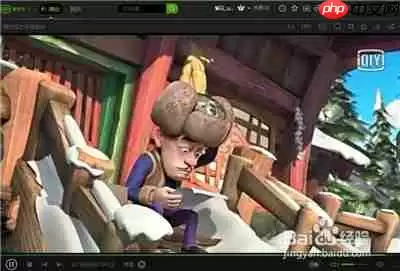 爱奇艺pps怎么调倍速 调倍速方法