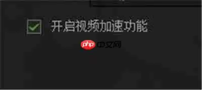 爱奇艺pps怎么调倍速 调倍速方法