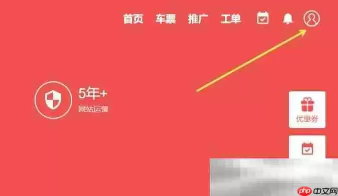 奈飞小铺官网入口(合租平台官方网址)