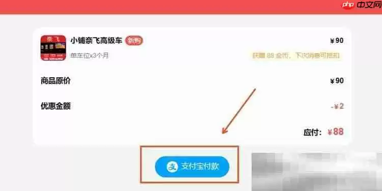 奈飞小铺官网入口(合租平台官方网址)