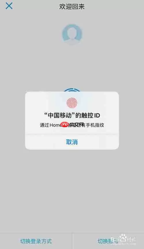 中国移动app怎么办新手机卡 办新手机卡方法
