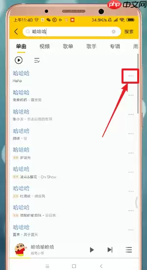 酷我音乐怎么下载歌曲 酷我音乐下载歌曲教程