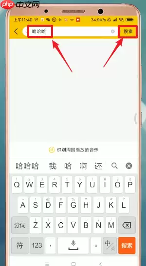 酷我音乐怎么下载歌曲 酷我音乐下载歌曲教程