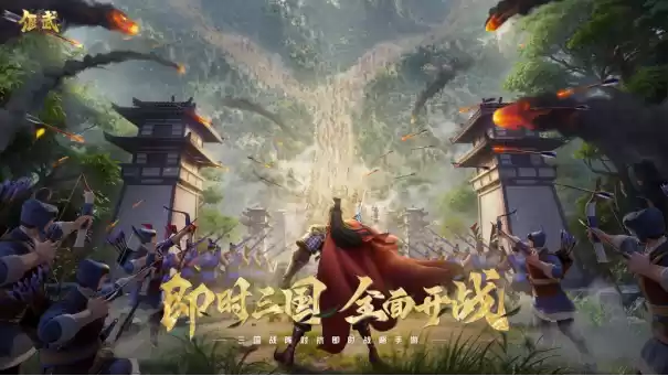 小兵会迂回，大军能控场！《偃武》RTS战斗机制撕碎 SLG自动套路，重塑三国战场