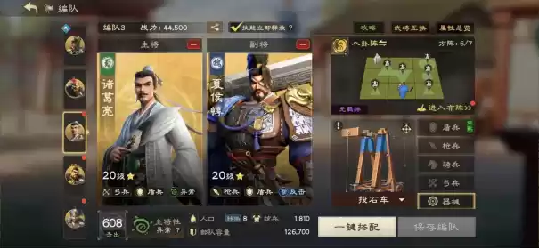 小兵会迂回，大军能控场！《偃武》RTS战斗机制撕碎 SLG自动套路，重塑三国战场