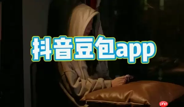 豆包AI能干嘛 豆包AI以图生图功能实测教程