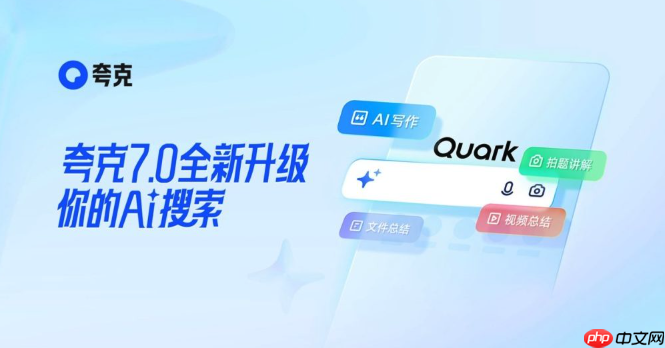 如何结合夸克AI大模型自动生成表单文案 夸克AI大模型表单内容结构优化