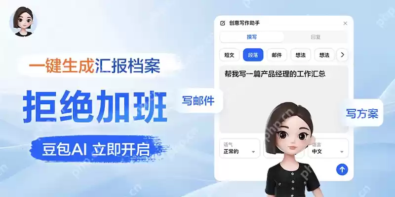 豆包 AI能不能导入本地文件 豆包 AI读取外部文档的操作步骤 - 游乐网