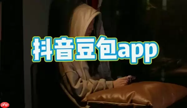 豆包AI图片生成怎么玩 豆包AI以图生图操作方法