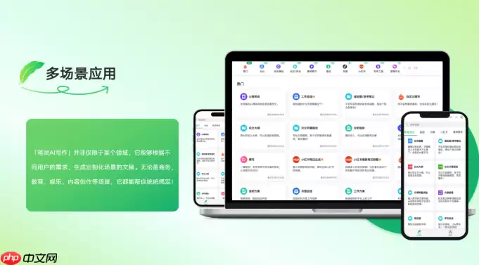 完全免费的AI文字转语音工具有哪些