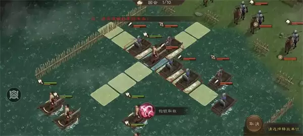 新三国志曹操传锦帆军关卡攻略