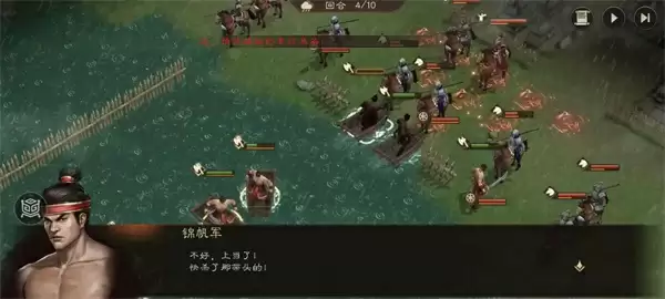 新三国志曹操传锦帆军关卡攻略