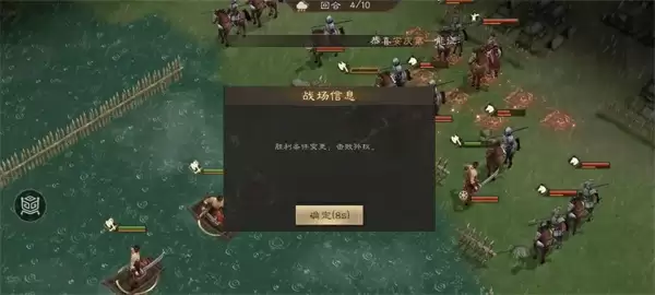 新三国志曹操传锦帆军关卡攻略