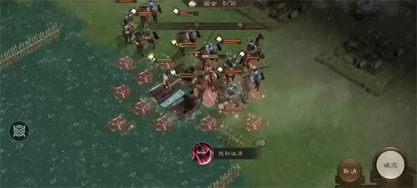 新三国志曹操传锦帆军关卡攻略