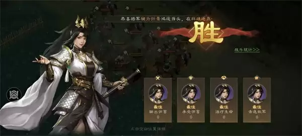 新三国志曹操传锦帆军关卡攻略