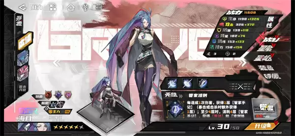 晴空之下卡池优先抽取推荐分享