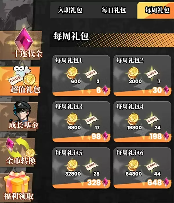 我的同学是伪人校牌刷取方法分享